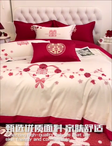 91家纺网 家纺一手货源 找家纺 遇见家居生活馆 2024新款全棉刺绣婚庆四件套 幸福约定-奶昔白