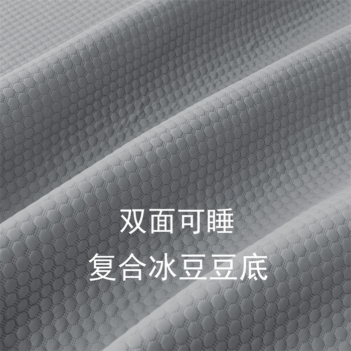 91家纺网 家纺一手货源 找家纺 （总）凉百百 2024新款冰藤冰豆豆席 双面可睡