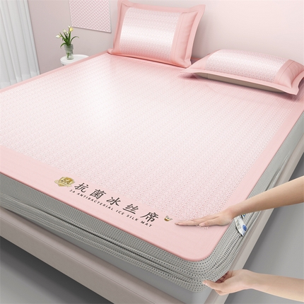 鑫姿席业 2025新款亲肤舒适5A抗菌冰丝席 香芋粉（床笠款）