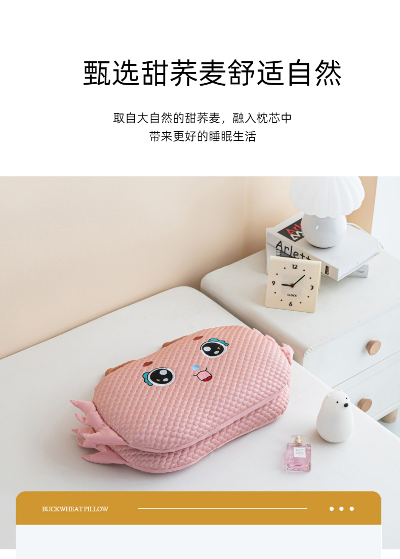 91家纺网 家纺一手货源 找家纺 麦肯锡 2024新款冰豆豆小奶龙荞麦枕 蓝色30*50/只