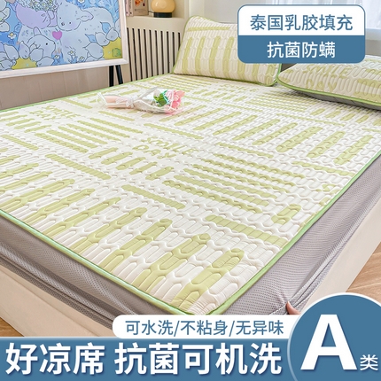 91家纺网 家纺一手货源 找家纺 （总）布卢姆床垫 2025新款5mmA类乳胶凉席床笠套件夏被组合