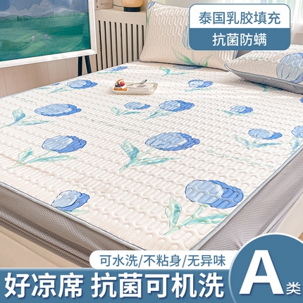 91家纺网 家纺一手货源 找家纺 （总）布卢姆床垫 2025新款5mmA类乳胶凉席床笠套件夏被组合