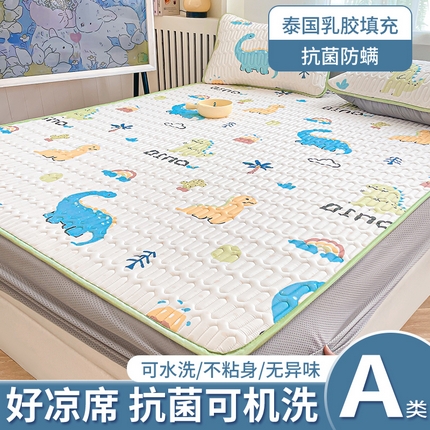 91家纺网 家纺一手货源 找家纺 （总）布卢姆床垫 2025新款5mmA类乳胶凉席床笠套件夏被组合