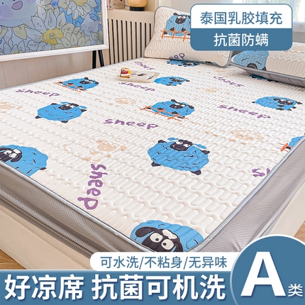 91家纺网 家纺一手货源 找家纺 （总）布卢姆床垫 2025新款5mmA类乳胶凉席床笠套件夏被组合