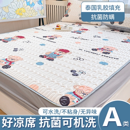 91家纺网 家纺一手货源 找家纺 （总）布卢姆床垫 2025新款5mmA类乳胶凉席床笠套件夏被组合