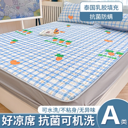 91家纺网 家纺一手货源 找家纺 布卢姆床垫 2025新款5mmA类乳胶凉席床笠套件夏被组合 拔萝卜