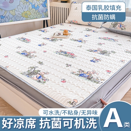 91家纺网 家纺一手货源 找家纺 布卢姆床垫 2025新款5mmA类乳胶凉席床笠套件夏被组合 兔子先生