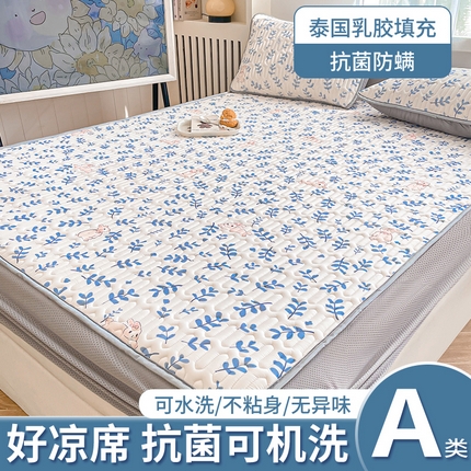 91家纺网 家纺一手货源 找家纺 布卢姆床垫 2025新款5mmA类乳胶凉席床笠套件夏被组合 芊芊玉兔