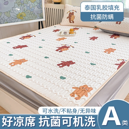 91家纺网 家纺一手货源 找家纺 （总）布卢姆床垫 2025新款5mmA类乳胶凉席床笠套件夏被组合