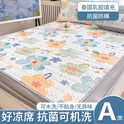 91家纺网 家纺一手货源 找家纺 （总）布卢姆床垫 2025新款5mmA类乳胶凉席床笠套件夏被组合