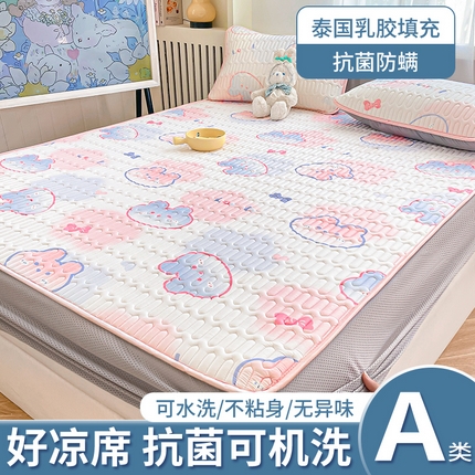 91家纺网 家纺一手货源 找家纺 （总）布卢姆床垫 2025新款5mmA类乳胶凉席床笠套件夏被组合