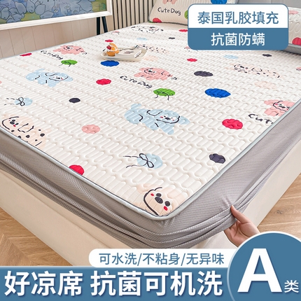 91家纺网 家纺一手货源 找家纺 （总）布卢姆床垫 2025新款5mmA类乳胶凉席床笠套件夏被组合