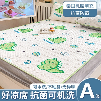 91家纺网 家纺一手货源 找家纺 （总）布卢姆床垫 2025新款5mmA类乳胶凉席床笠套件夏被组合