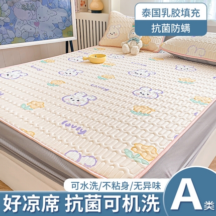 91家纺网 家纺一手货源 找家纺 （总）布卢姆床垫 2025新款5mmA类乳胶凉席床笠套件夏被组合