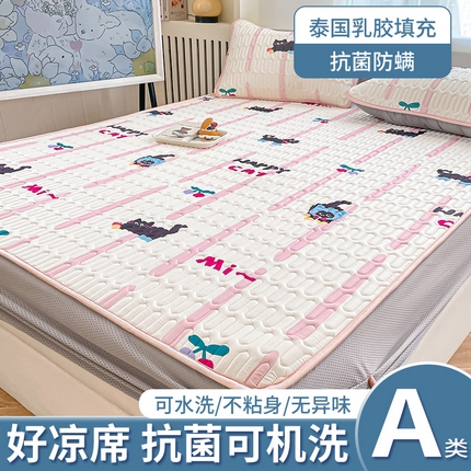 91家纺网 家纺一手货源 找家纺 （总）布卢姆床垫 2025新款5mmA类乳胶凉席床笠套件夏被组合