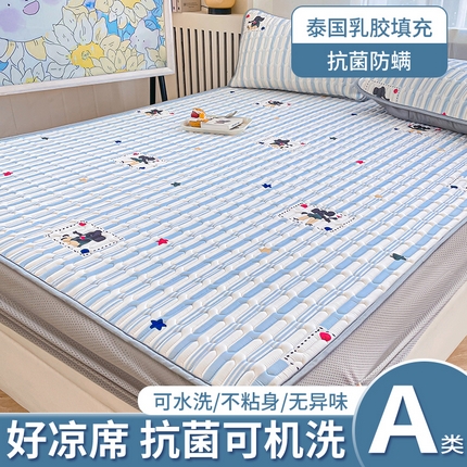 91家纺网 家纺一手货源 找家纺 （总）布卢姆床垫 2025新款5mmA类乳胶凉席床笠套件夏被组合