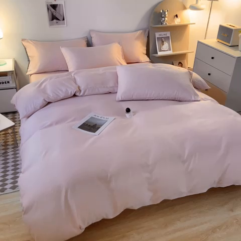 91家纺网 家纺一手货源 找家纺 （总）老K (原美阁） 2024新款水洗真丝四件套冰丝四件套单件被套夏天四件套跑量款