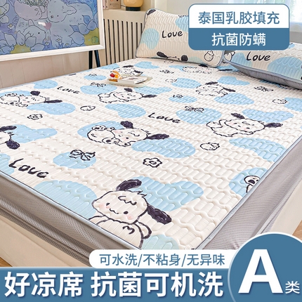 91家纺网 家纺一手货源 找家纺 （总）布卢姆床垫 2025新款5mmA类乳胶凉席床笠套件夏被组合