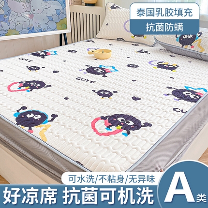 91家纺网 家纺一手货源 找家纺 （总）布卢姆床垫 2025新款5mmA类乳胶凉席床笠套件夏被组合