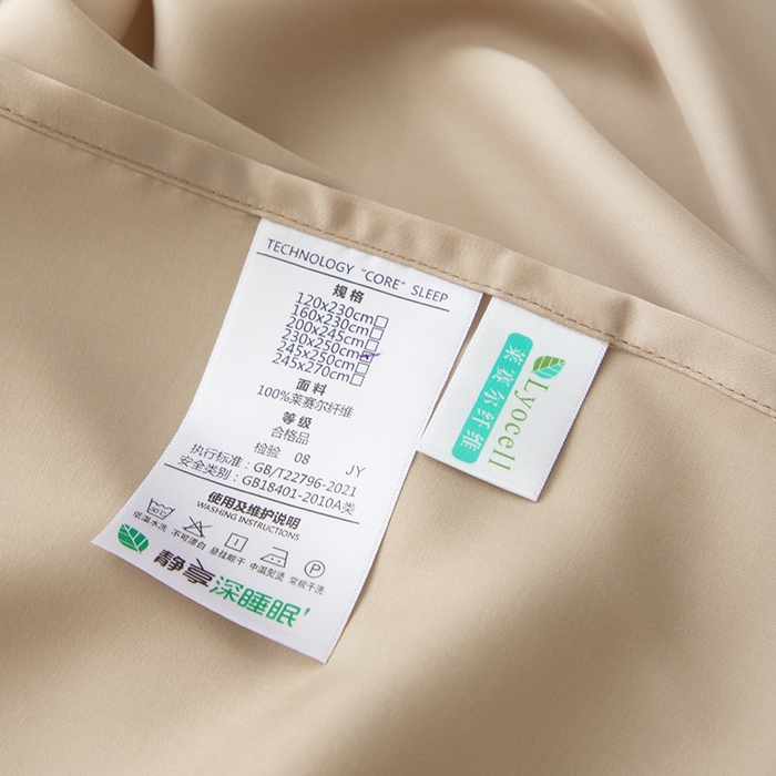 91家纺网 家纺一手货源 找家纺 简宜家居 2025新款60支兰精天丝单品床单 柔肌-奶茶