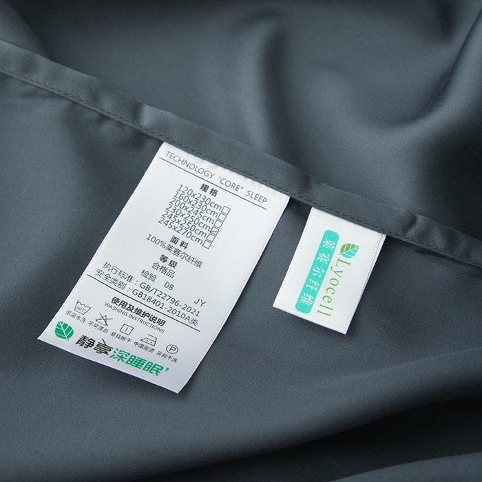 91家纺网 家纺一手货源 找家纺 简宜家居 2025新款60支兰精天丝单品床单 柔肌-蓝灰