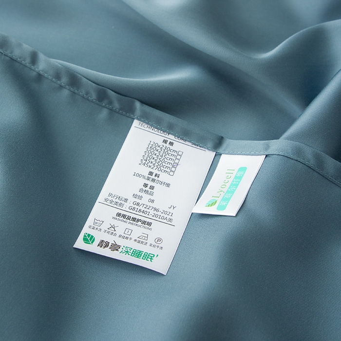 91家纺网 家纺一手货源 找家纺 （总）简宜家居 2025新款60支兰精天丝单品床单