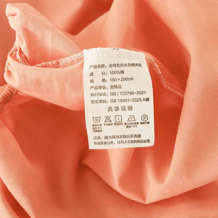91家纺网 家纺一手货源 找家纺 凡客家居 2024新款全棉色织水洗棉单床笠 漫彩—橘