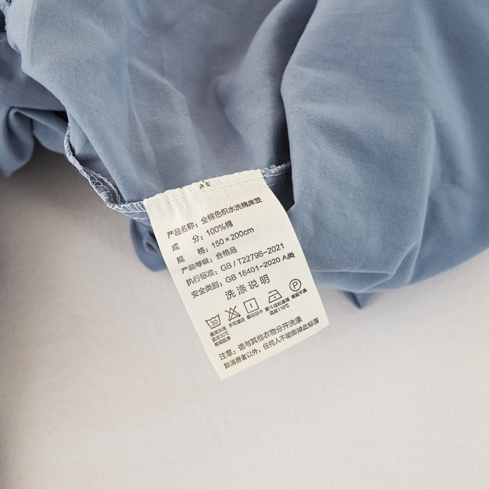 91家纺网 家纺一手货源 找家纺 凡客家居 2024新款全棉色织水洗棉单床笠学生宿舍 蓝大格