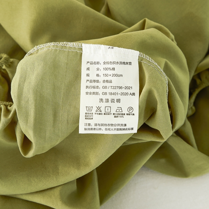 91家纺网 家纺一手货源 找家纺 凡客家居 2024新款全棉色织水洗棉单床笠学生宿舍 轻萝—绿