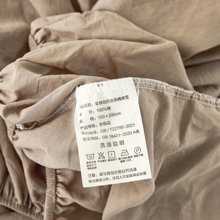 91家纺网 家纺一手货源 找家纺 凡客家居 2024新款全棉色织水洗棉单床笠学生宿舍 轻萝—米