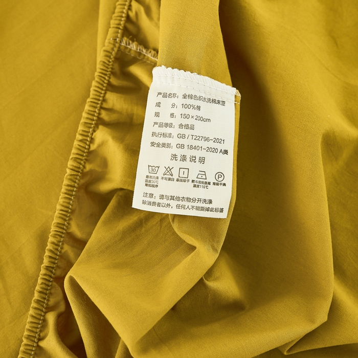 91家纺网 家纺一手货源 找家纺 凡客家居 2024新款全棉色织水洗棉单床笠 暖栀—咖