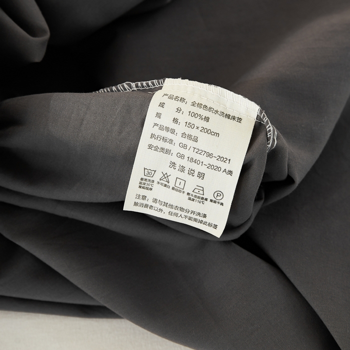 91家纺网 家纺一手货源 找家纺 凡客家居 2024新款全棉色织水洗棉单床笠 米亚—灰