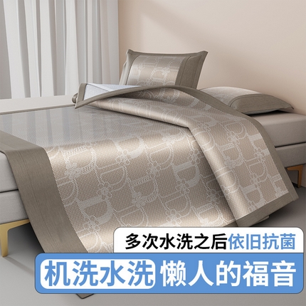 91家纺网 家纺一手货源 找家纺 YYDS 2024波澜抗菌水洗绣花冰丝席凉席三件套凉感丝空调席-波澜迪斯 迪斯尼-冰幻咖