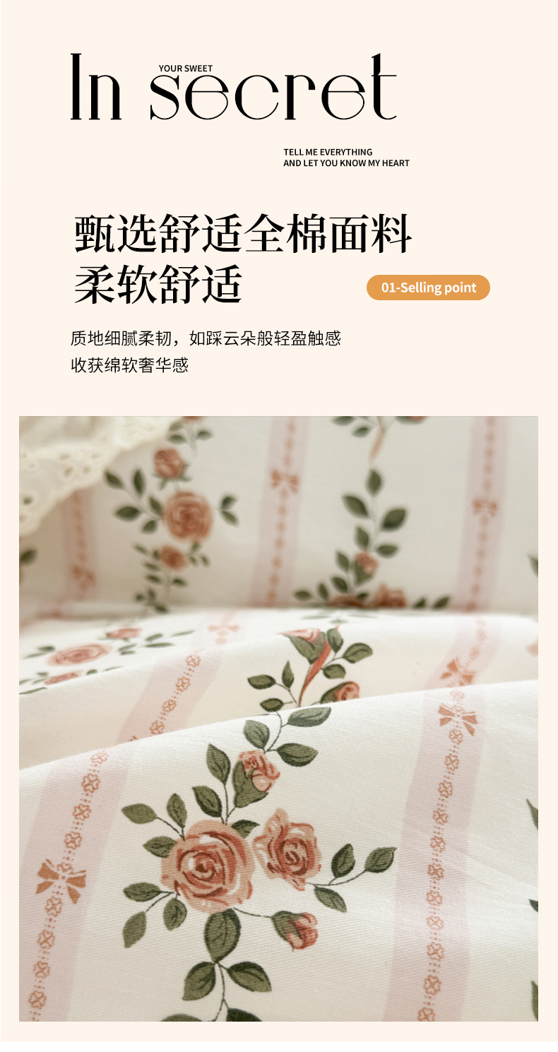 91家纺网 家纺一手货源 找家纺 （总）美伦美焕 2024新款印花床盖四件套