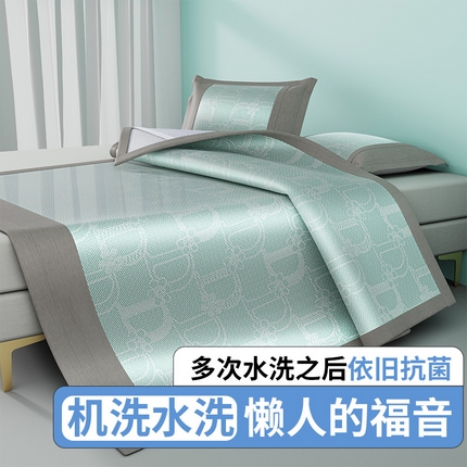 91家纺网 家纺一手货源 找家纺 （总）YYDS 2024波澜抗菌水洗提花冰丝席凉席三件套凉感丝空调席-波澜迪斯