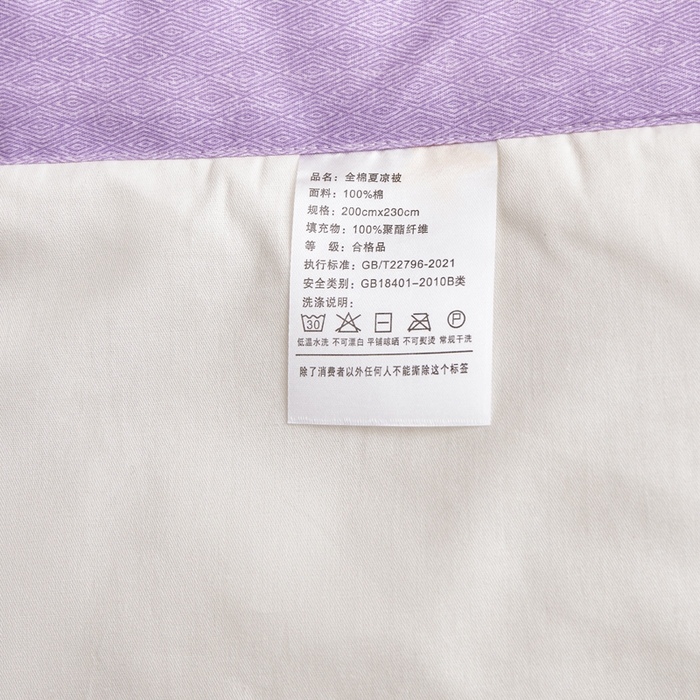 91家纺网 家纺一手货源 找家纺 怡家居 2024新款全棉印花手包边夏被四件套 微笑曲奇