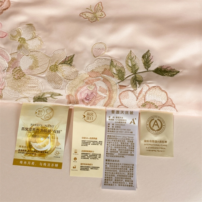 91家纺网 家纺一手货源 找家纺 （总）2024新款燕窝蛋白刺绣A类雪莲天丝数码边夏被四件套