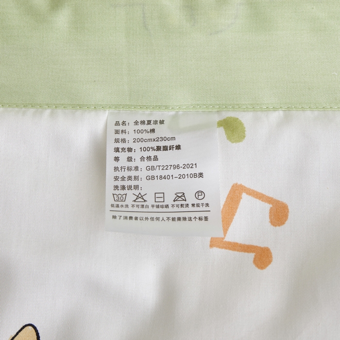 91家纺网 家纺一手货源 找家纺 怡家居 2024新款全棉印花手包边夏被四件套 快乐滴滴