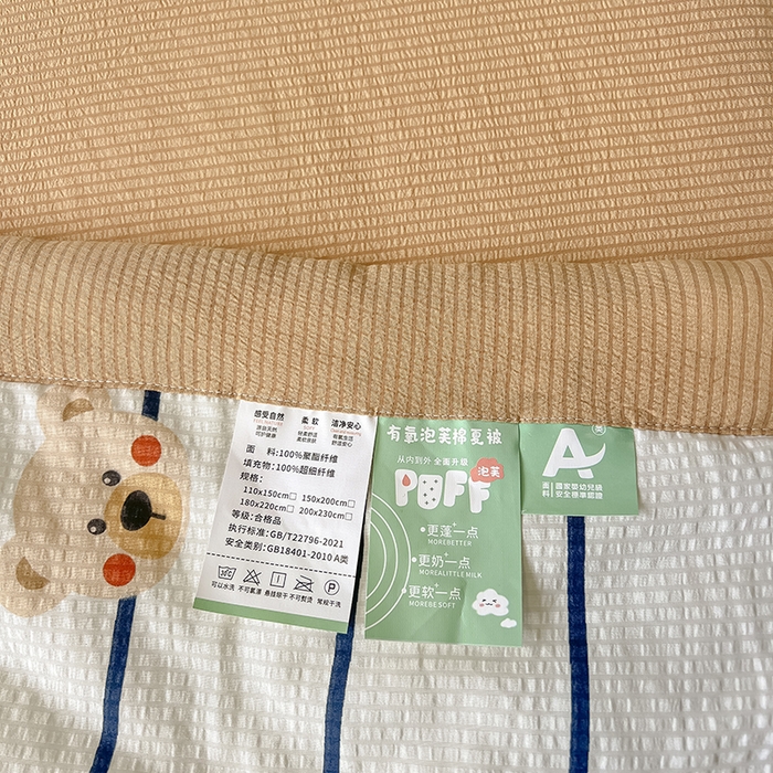 91家纺网 家纺一手货源 找家纺 安哆啦家纺 2024新款A类泡泡棉印花夏被四件套 小熊乐园