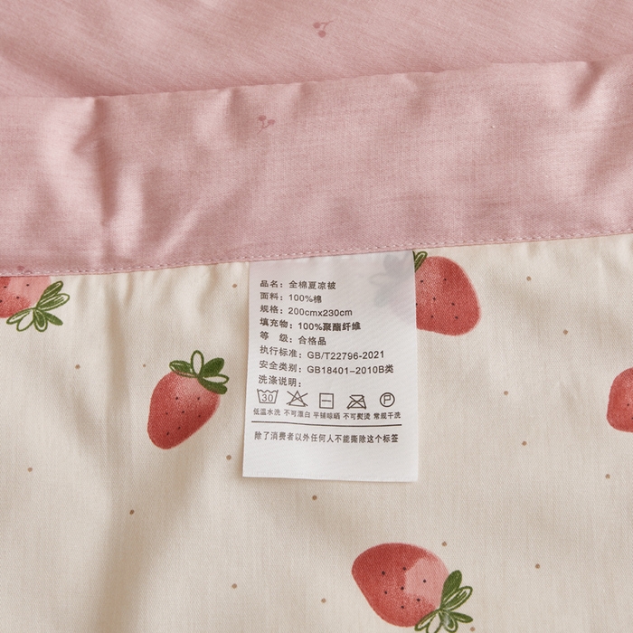 91家纺网 家纺一手货源 找家纺 怡家居 2024新款全棉印花手包边夏被四件套 点点草莓