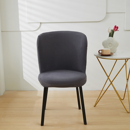 共鸣沙发套 2024新款玉米绒系列椅套（圆形椅套） 玉米绒-深灰