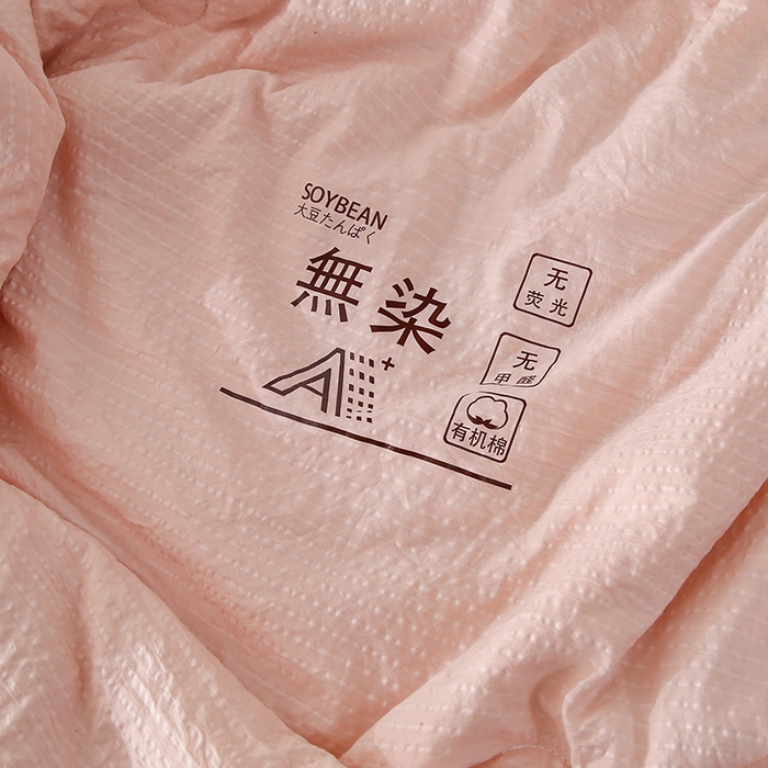 91家纺网 家纺一手货源 找家纺 江山被业 2025新款水洗针织棉无染大豆被 粉色