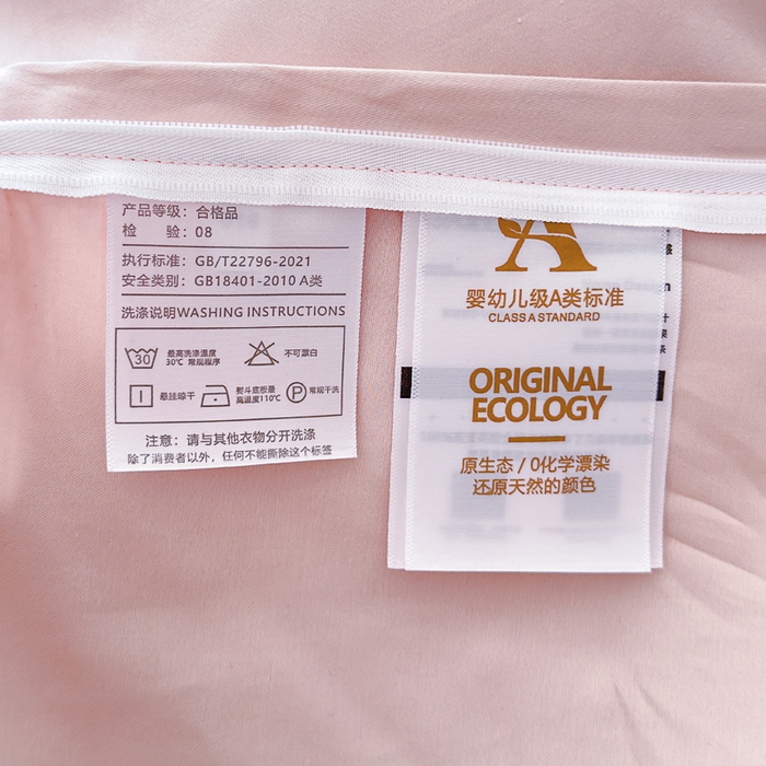 91家纺网 家纺一手货源 找家纺 品家居 2025新款100支长绒棉刺绣四件套-香梵希（控价368） 香梵希-珍珠粉