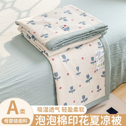 91家纺网 家纺一手货源 找家纺 （总）默忆 2025新款泡芙棉泡泡棉印花夏被四件套夏凉被空调被