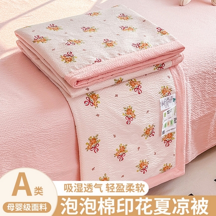 91家纺网 家纺一手货源 找家纺 （总）默忆 2025新款泡芙棉泡泡棉印花夏被四件套夏凉被空调被