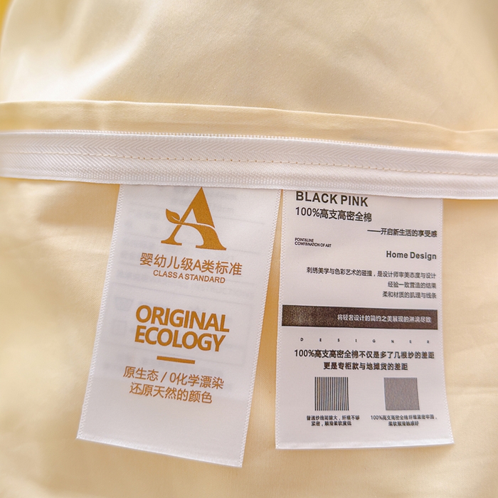 91家纺网 家纺一手货源 找家纺 品家居 2025新款100支长绒棉刺绣四件套-香梵希（控价368） 香梵希-翡翠黄