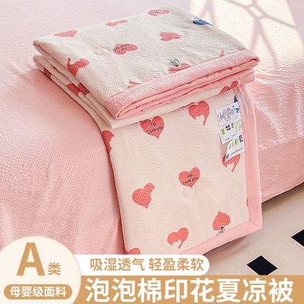 91家纺网 家纺一手货源 找家纺 （总）默忆 2025新款泡芙棉泡泡棉印花夏被四件套夏凉被空调被