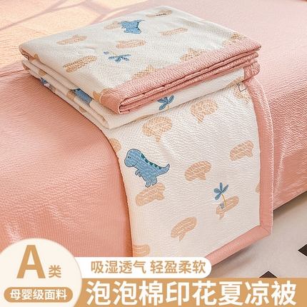 91家纺网 家纺一手货源 找家纺 （总）默忆 2025新款泡芙棉泡泡棉印花夏被四件套夏凉被空调被