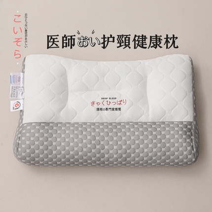 （总）贵夫人 2024新款A类日式反牵引乳胶护颈枕枕头枕芯
