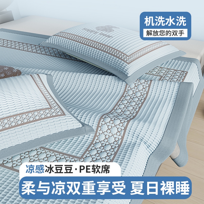 91家纺网 家纺一手货源 找家纺 伊被源 2024新款冰豆豆凉感PE软凉席--南极熊 南极熊-兰